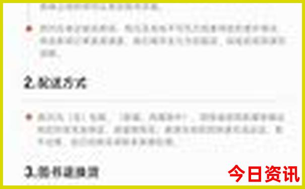 想去爬山去哪比较好